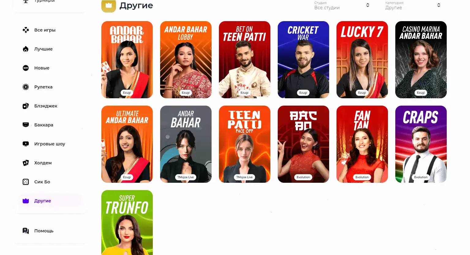 Vivaro casino официальный сайт — интерфейс и слоты